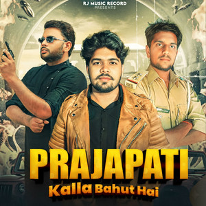 Prajapati Kalla Bahut Hai (feat. Lokesh Prajapati)