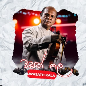 Wasath Kala