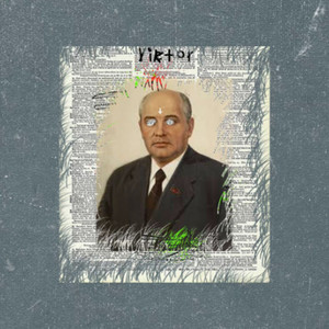 Silence(feat. Roc Marciano) (Explicit)