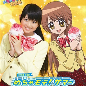 乗ってるかぁ~い!