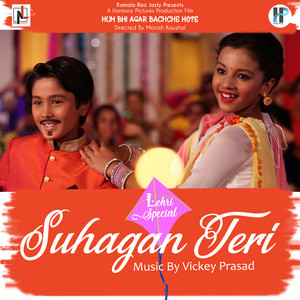 Suhagan Teri (From "Hum Bhi Agar Bachche Hote")