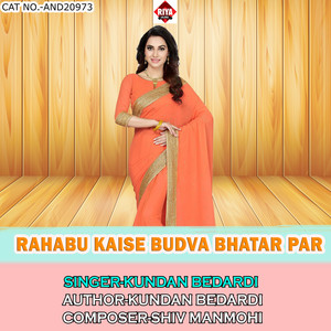 Rahabu Kaise Budva Bhatar Par