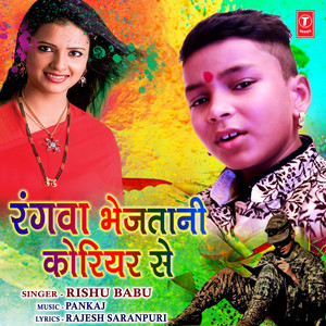 Rangwa Bhejatani Courier Se