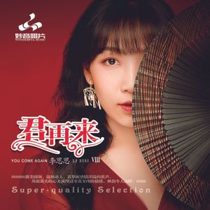 侬情万缕封面