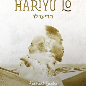 Hariyu Lo (feat. Sakhnini Brothers) (Explicit)