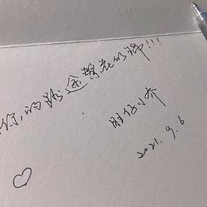 年轮-小柠a&旺仔小乔
