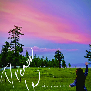 Dream W (Feat. Csp, Keyreal)