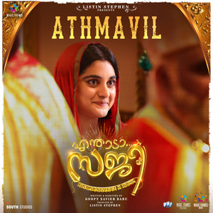 Athmavil (From "Enthada Saji")