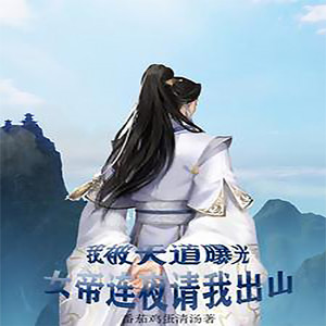 晚风轻轻吹 - 第26章 京城柳如是