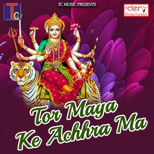 Chhithi Bundi Ke Lugra