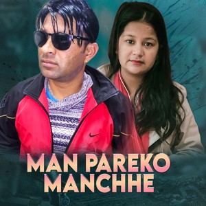 Man Pareko Manchhe