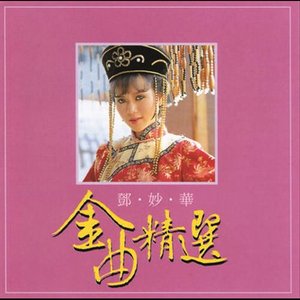 牵系封面