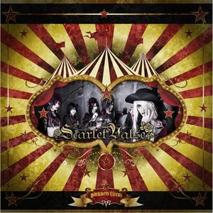 Darkness Circus (Explicit)