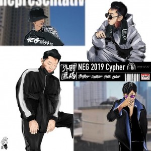 NEG 2019 CYPHER