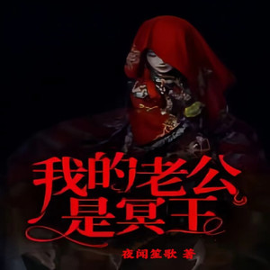 Mouse - 第66章心甘情愿