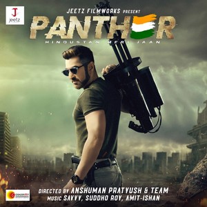 Vande Mataram (From "PANTHER")