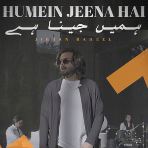 Humein Jeena Hai - Single