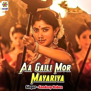 Aa Gaili Mor Mayariya