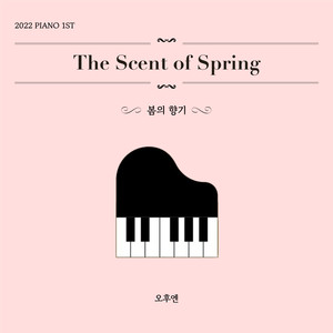 The Scent of Spring (봄의 향기) (春的香气)