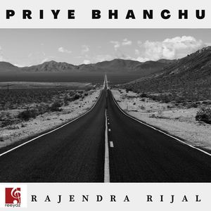 Priye Bhanchu