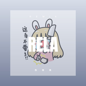 彩云之南 (DJ版)