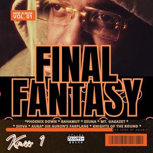 Sir Auron's Farplane (Explicit)