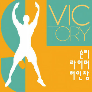 Victory (Inst.)