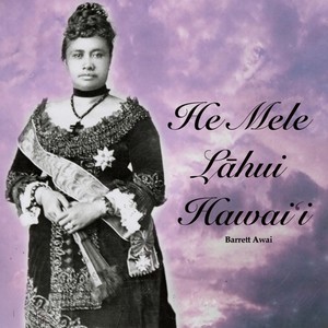 He Mele Lāhui Hawai'i