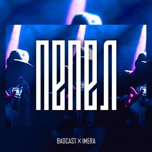 Пепел (feat. Imera) [Explicit]