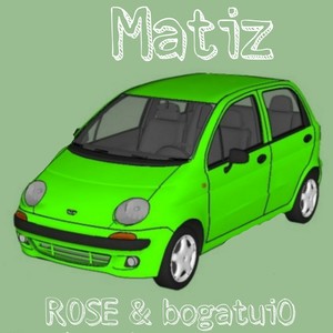 Matiz (Explicit)