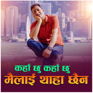 Kaha Chhu Kaha Chhu Mailai Thachaina