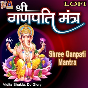 Shree Ganpati Mantra (Lofi)