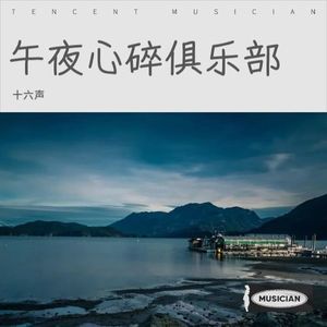 爱情讯息封面