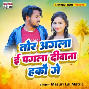 Tor Agla Ke E Pagla Deewana Hakau Ge