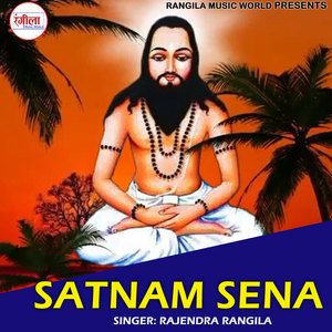 Satnam Sena