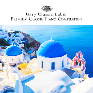 Brahms: Lullaby In C Major Op.49 No.4