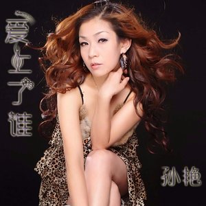 一路走来 (新版)