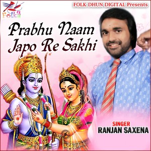 Prabhu Naam Japo Re Sakhi