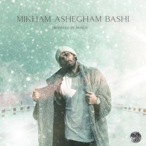 Mikham Ashegham Bashi (Explicit)