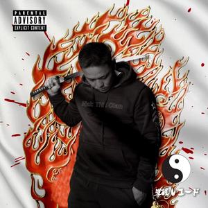 嘆き (feat. KZHI & Joshua WK)