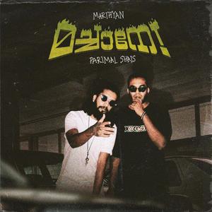 MACHANNNE(feat. Parimal Shais) (Explicit)