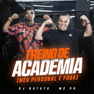 Treino de Academia (Meu Personal é Foda) [Explicit]