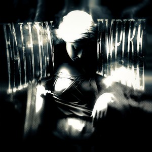 justforgetme - FALLEN EMPIRE (Sped Up)