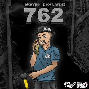 762 (Explicit)
