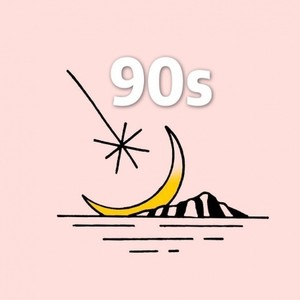 90s 2.0 (mix by youngbabybear)