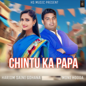 Chintu Ke Papa