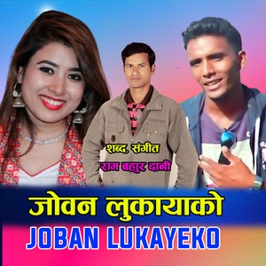 JOBAN LUKAYEKO