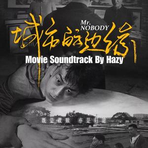 红河谷 (Single Version|Edit Version)