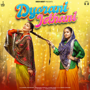 Dyorani Jethani (feat. Rakhi Lohchab)