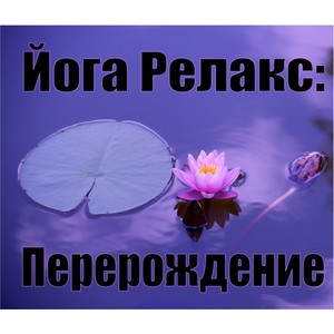 Fairy Tale